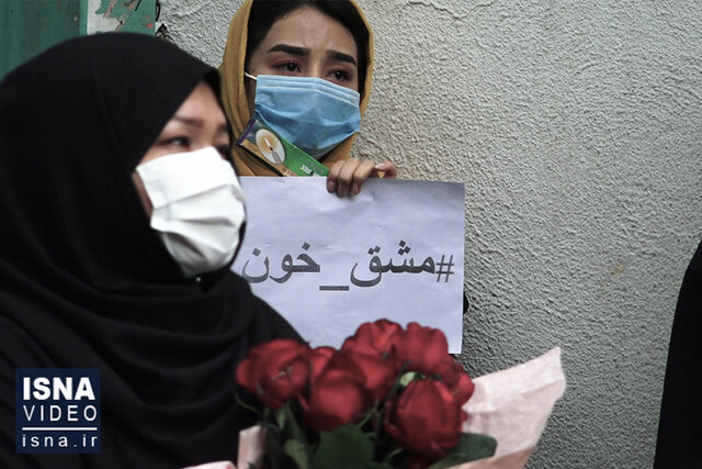 ویدئو / تجمع مقابل سفارت افغانستان در اعتراض به کشتار کودکان «برچی»
