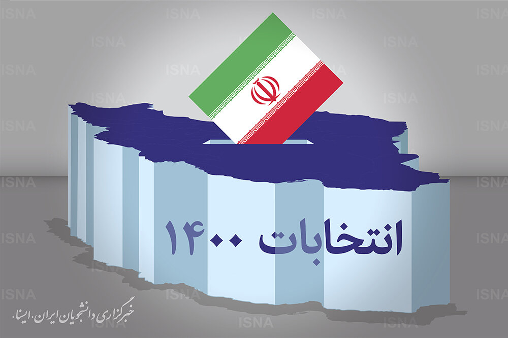 برگزاری انتخابات ریاست‌جمهوری در ۱۳۳ نمایندگی ایران در خارج از کشور برای ۳/۵ میلیون واجد شرایط