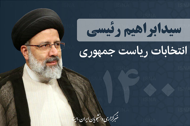 تقی پور هیچ سمتی در ستاد انتخاباتی آیت الله رئیسی ندارد