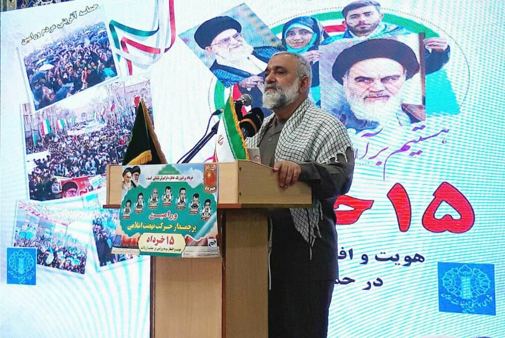 شهدای قیام ۱۵ خرداد ورامین سند حقانیت ملت ما هستند