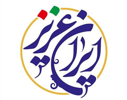 اعلام برنامه های سازمان فرهنگی شهرداری تهران برای انتخابات