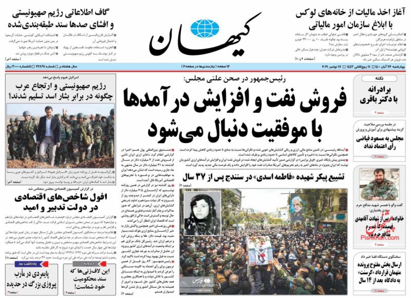 برادرانه با دکتر باقری(نکته)