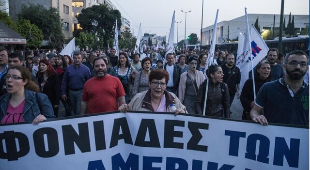 برپایی تظاهرات علیه حضور نظامی آمریکا در یونان