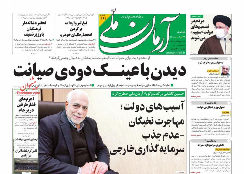 تحقير دنباله‌دار فرهنگيان با وزير ضعيف