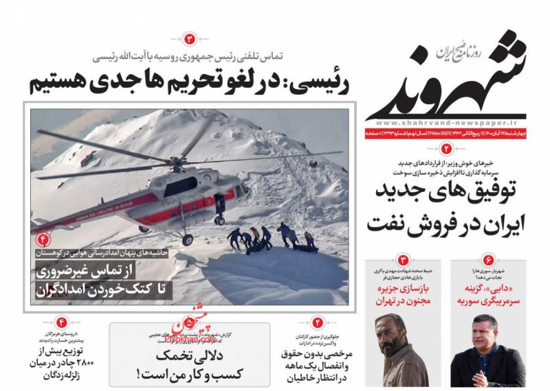دلالی تخمک کسب و کار من است !
