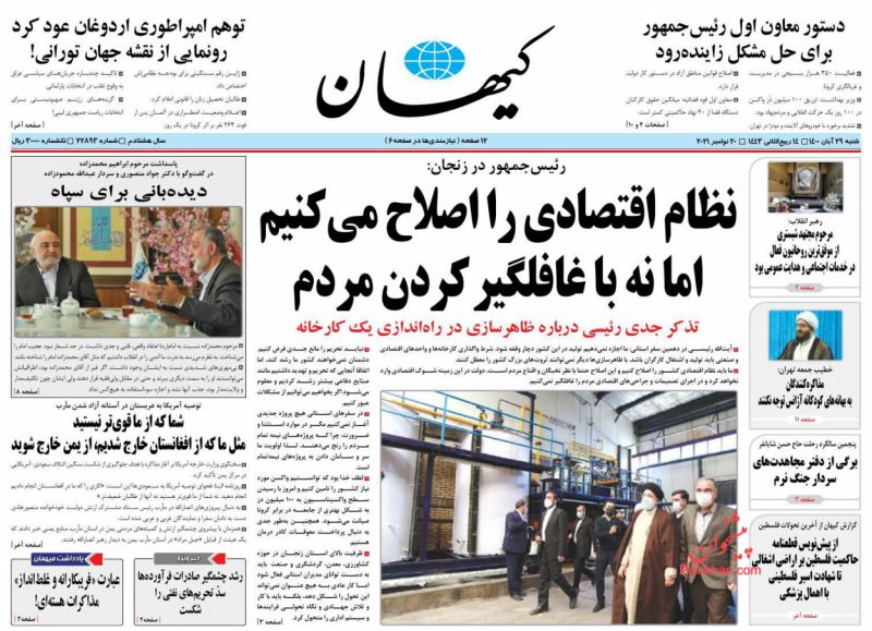 شما که از ما قوی‌تر نیستید/مثل ما که از افغانستان خارج شدیم، از یمن خارج شوید