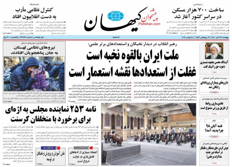 ملت ایران بالقوه نخبه است/ غفلت از استعدادها نقشه استعمار است