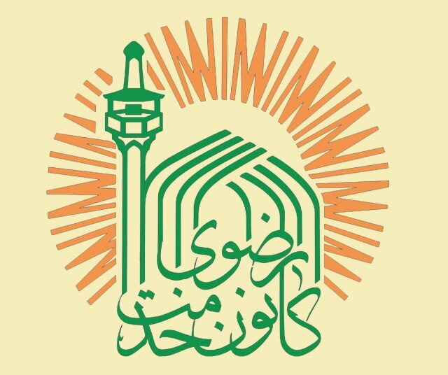 بیش از ۱۸۵ میلیارد ریال خدمت در رزمایش کمک‌های مومنانه ارائه شد