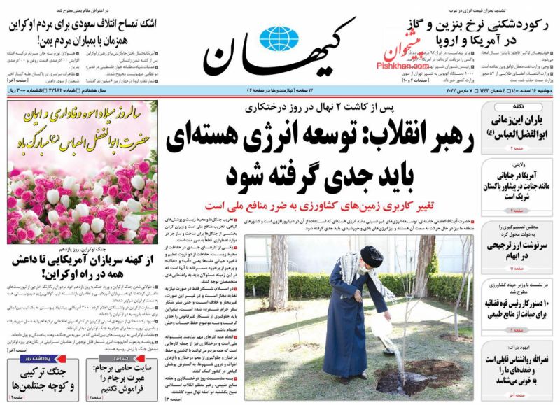 از کهنه‌سربازان آمریکایی تا داعش همه در راه اوکراین!
