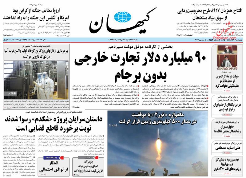 داستان‌سرایان پروژه «شکدم» رسوا شدند؛ نوبت برخورد قاطع قضایی است