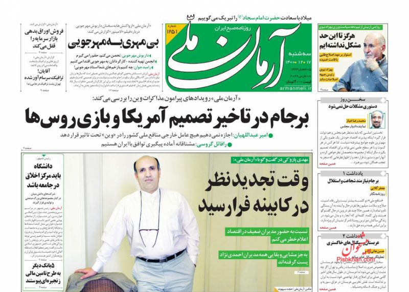 وقت تجديدنظر در كابينه فرارسيد