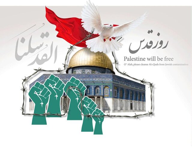 بیانیه رایزنی فرهنگی ایران در استکهلم به مناسبت روز قدس