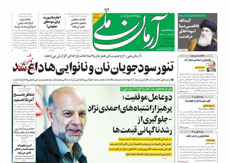 تنور سودجويان نان و نانوايی ها داغ شد