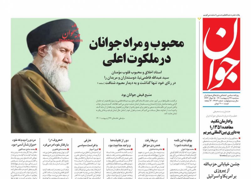 وادارمان نکنید معاهده ۱۳۵۱ را به داوری بین‌المللی ببریم