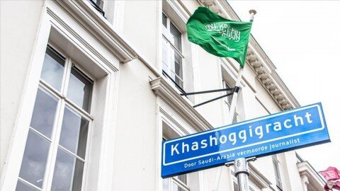 نامگذاری خیابان سفارت عربستان در واشنگتن به نام “خاشقجی”