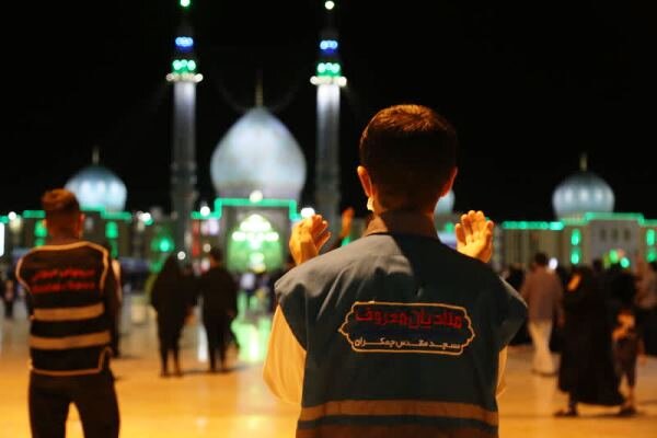 مسجد مقدس جمکران و نقش آن در رفع شکایت های حقوقی