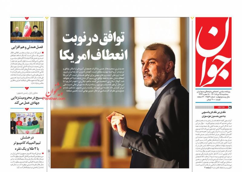 نقدی بر نقد کرباسچی به میرحسین موسوی