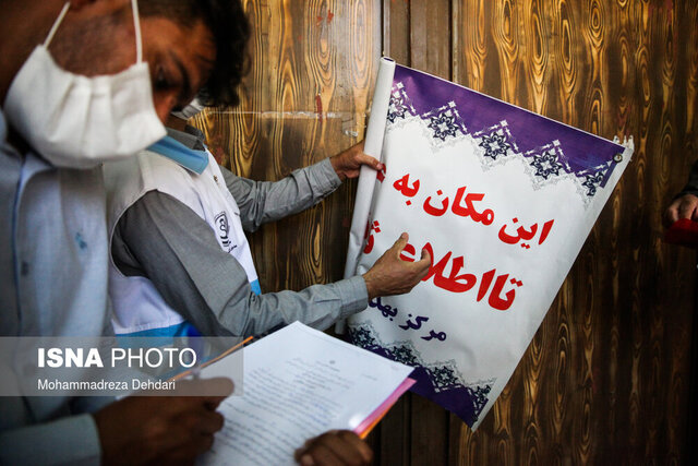 پلمب ۴۰ مرکز مداخله‌گر در امر درمان در مشهد