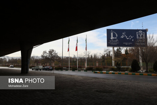 آمادگی دانشگاه فردوسی مشهد برای همکاری با قرارگاه دهه پایانی صفر