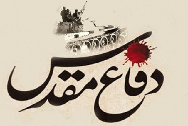 برگزاری بیش از ۱۱۰۰ برنامه ویژه هفته دفاع مقدس در شیراز