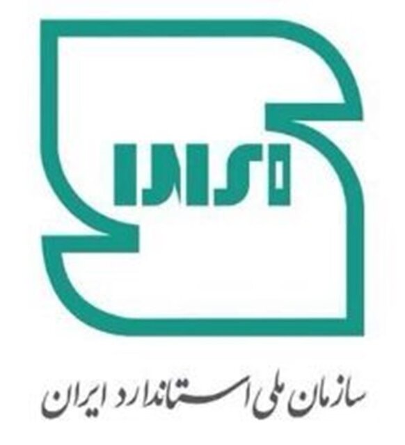 استاندارد ۱۰ نوع خدمت تدوین می‌شود