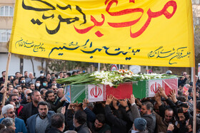 آیین وداع با شهدای امنیت در اصفهان