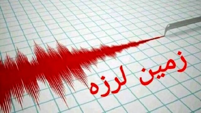 /خبر به روز می‌شود/
                                زلزله ۵.۴ ریشتری در خوی/ مصدومیت ۱۲۰ تن تاکنون، خسارت به ۲۰۰ خانه و ادامه ارزیابی‌ها