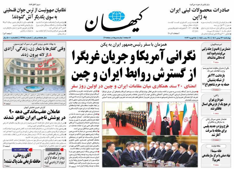 آقای روحانی‌، حافظه تاریخی ملت پاک نشده! (یادداشت روز)