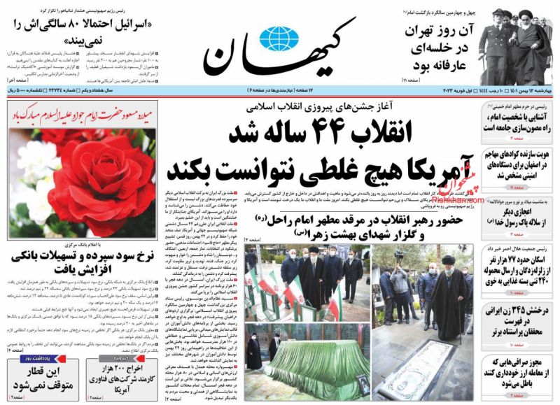 هویت سازنده کوادهای مهاجم در اصفهان برای دستگاه‌های امنیتی مشخص شد