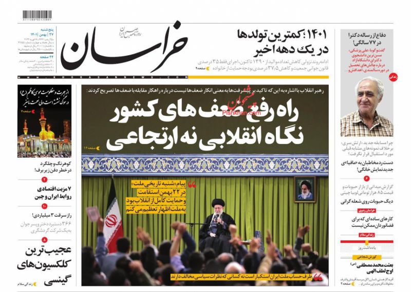 کوهرنگ و چلگرد  درخطر  دفن زیر برف!