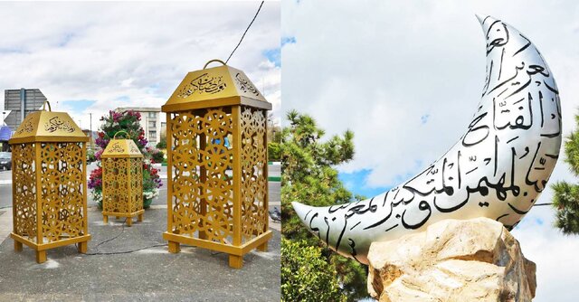 آماده سازی پایتخت در ماه رمضان با کمک نشانه‌های نوروزی/ ترکیب هنر و نور در بهار قران و طبیعت