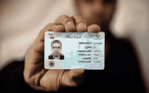 امکان صدور و تحویل کارت هوشمندملی برای ایرانیان خارج از کشور در ۷ نمایندگی
