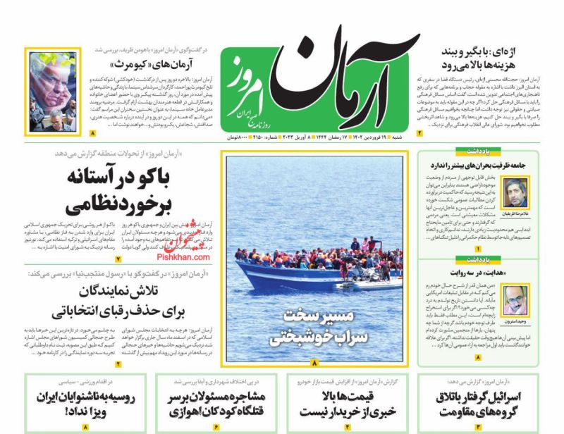 باکو در آستانه برخورد نظامی