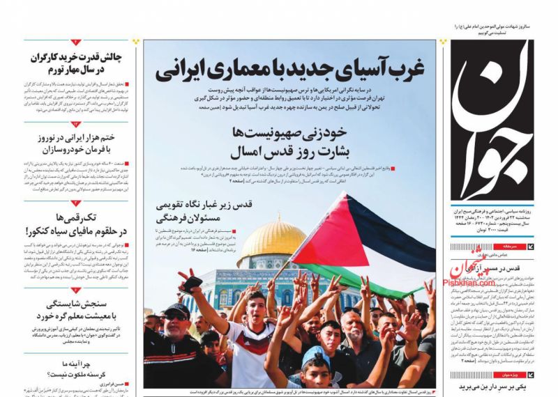تک‌رقمی‌ها در حلقوم مافیای سیاه کنکور!