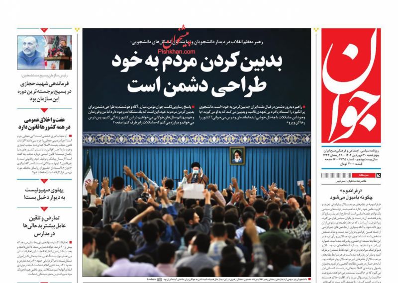 «رفراندوم» چگونه بامبول می‌شود