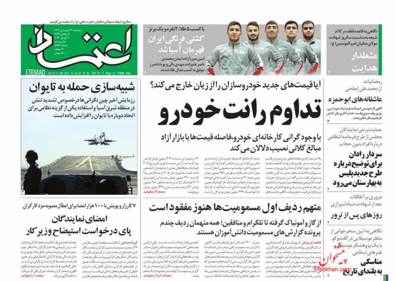 سردار  رادان  براي توضيح درباره  طرح جديد پليس  به بهارستان مي‌رود