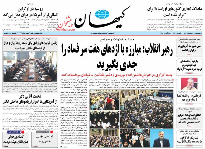 شکست آقایی دلار از آمریکایی‌ها اصرار از پادوهای داخلی انکار!