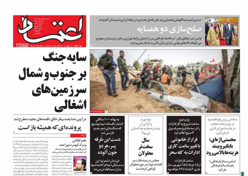 طعم گيلاس  و مرگ كيومرث پوراحمد