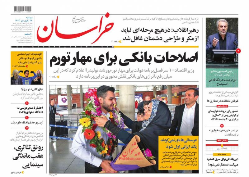 عربستانی‌ها باور نمی‌کردند یک ایرانی اول شود