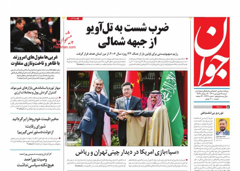 نباید خودکشی را باشکوه جلوه داد