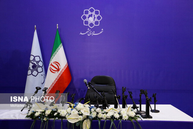 گزارش ایسنا از جلسه ارائه برنامه‌ نامزدهای شهرداری مشهد