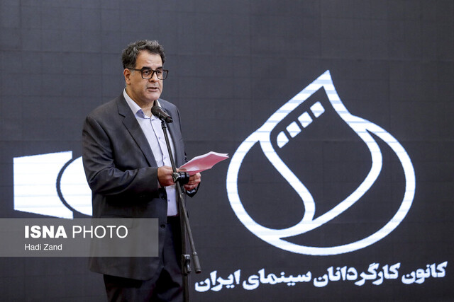 امیر یوسفی رییس کانون کارگردانان سینمای ایران شد