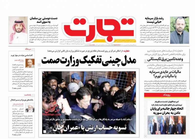 تسویه حساب ارتش با «عمران خان»