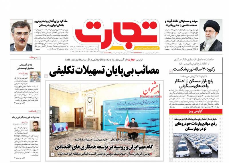 رکورد 30 ساله تورم شکست