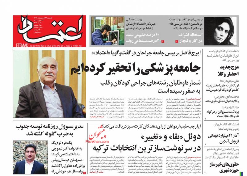 فرهنگ‌سازي كشور نيازمند كتاب  است
