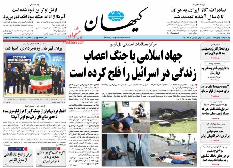 نوام چامسکی:  ارتش اوکراین نابود شده است /آمریکا از ادامه جنگ سود اقتصادی می‌برد