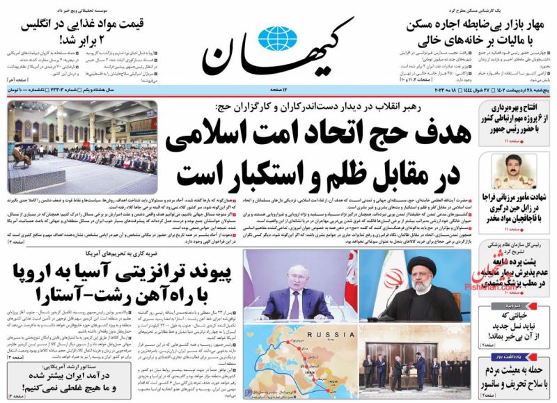 پشت پرده شایعه عدم پذیرش بیمار محجبه در مطب پزشک مشهدی