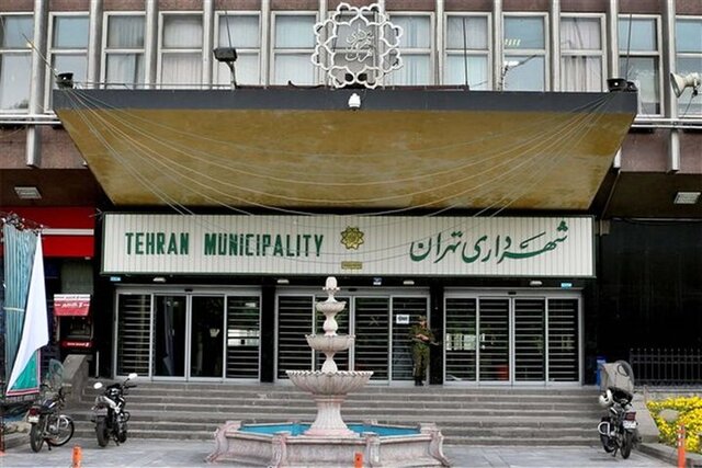 حل آسیب‌های اجتماعی پایتخت با نگاه ویژه شهرداری تهران