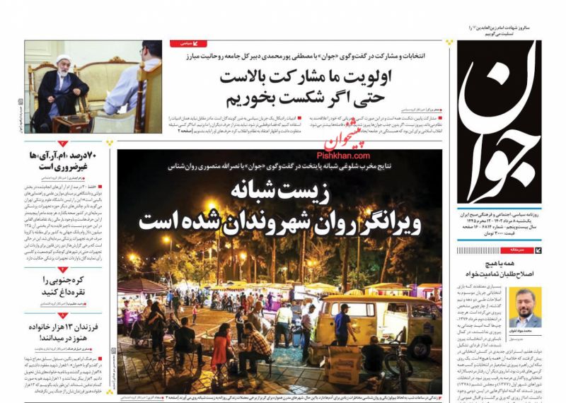 زیست‌شبانه ویرانگر روان شهروندان شده است