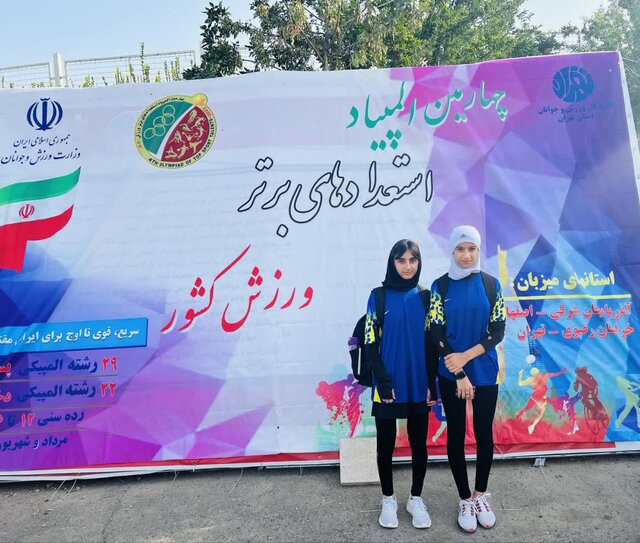 حضور دختران دونده محمودآبادی در المپیاد استعدادهای برتر کشور